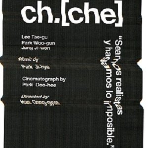 Ch.[che] (2011)