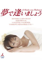 Yume de Aimashou Japanese Drama photo