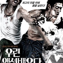 Action Boys Korean Movie photo