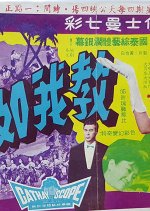 Because of Her Hong Kong Movie photo