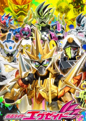 Kamen Rider Ex-Aid: Final Stage (2018) poster