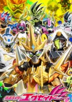 Kamen Rider Ex-Aid: Final Stage Japanese Movie photo