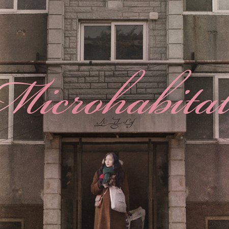 Microhabitat (2018)