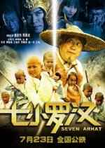 Seven Arhat Chinese Movie photo