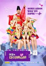 Lee Jung's My Baby Korean TV Program photo