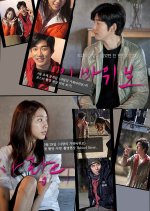 One Perfect Day Korean Movie photo