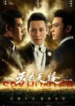 Spy Hunter chinese drama review