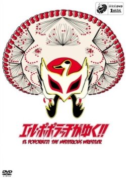 El Popprazzi The Mysterious Wrestler!! (2006) poster