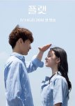 Flat korean drama review