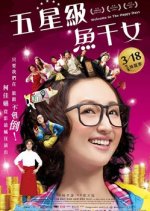 Welcome to the Happy Days Taiwanese Movie photo
