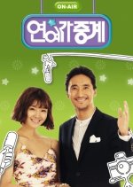 Entertainment Weekly Korean TV Program photo