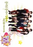 Ulzzang Generation 7