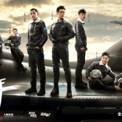 The Eyas Chinese Drama photo