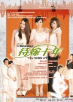 Ten Years to Be Married Chinese Drama photo
