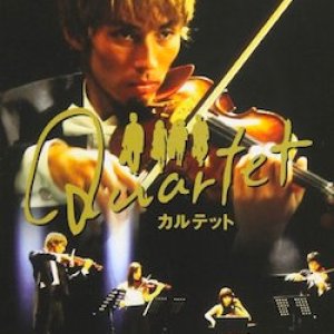 Quartet (2001)