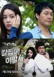 K-Drama's & Movies ELRIS/ALICE appeared in!