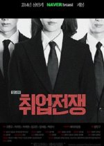 Employment War Korean Drama photo