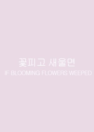 If Blooming Flowers Weeped (1990) poster
