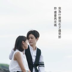 Handsome Stewardess Taiwanese Drama photo