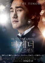 The Tenor Lirico Spinto Korean Movie photo