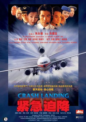 Crash Landing (2000) poster