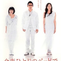 Konya Hitori no Bed de Japanese Drama photo