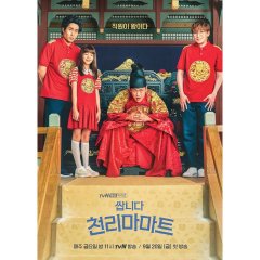 Pegasus Market (2019) photo