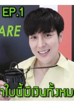 Arm Share Thai TV Program photo