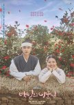 100 Days My Prince korean drama review