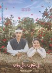 ✦ south korea: all watched