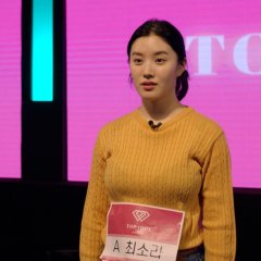 Dieter Fighter Korean Movie photo