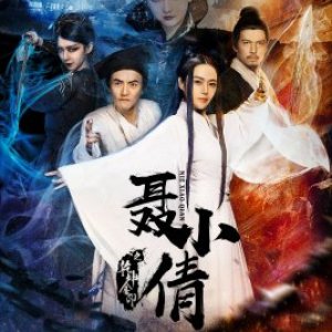 The Fox Spirit and the Golden Seal (2018)