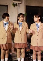 Chill-Inn's Bum Korean Movie photo