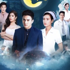 Lhong Ngao Jun Thai Drama photo