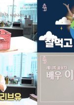 Yuri's Winning Recipe 2 Korean TV Program photo