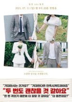 Love after Divorce Korean TV Program photo
