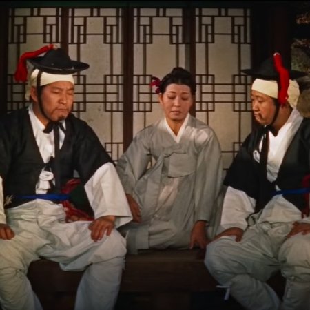 Seong Chun-hyang (1961)
