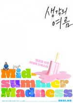 Midsummer Madness Korean Movie photo