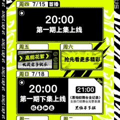 Girls Like Us Chinese TV Program photo