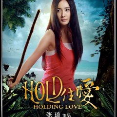 Hold My Love Chinese Movie photo