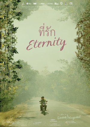 Eternity (2011) poster
