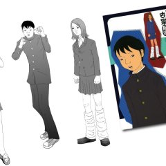 The Boy with Dead Eyes Japanese Movie photo