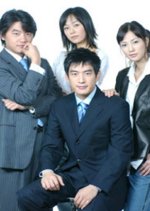 Remember Korean Drama(2002) photo