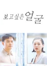 I Want To See Your Face Korean Drama photo