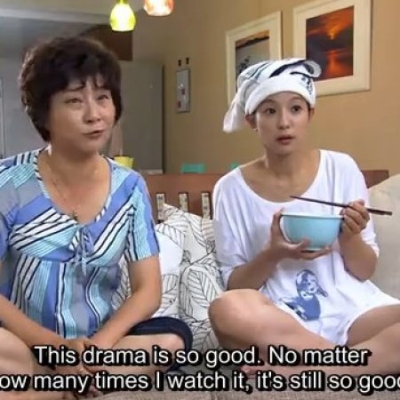 Kamisama no Boto  (2013)