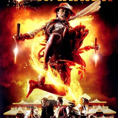 Dynamite Warrior (2006)