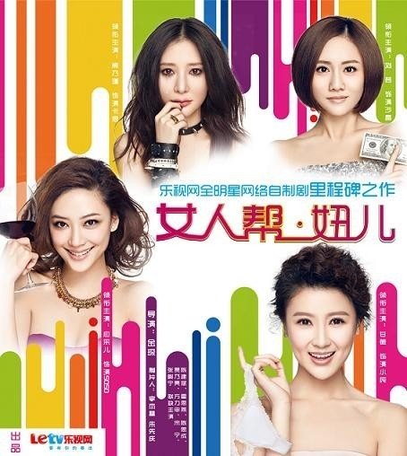 I watch sex and the city in in Daqing