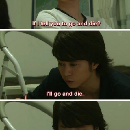 Kamisama no Boto  (2013)