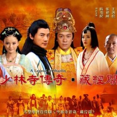 A Legend of Shaolin Chinese Drama photo