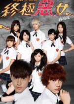 Angel 'N' Devil Taiwanese Drama photo